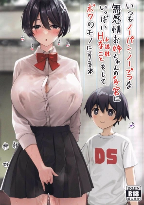 Mais informações sobre "Itsumo No-pan ‧ No-bura na Mukanjou Onee-chan no Shikyuu ni Ippai H na Koto (Osekkyou) o Shite Boku no Mono ni Suru Hon"