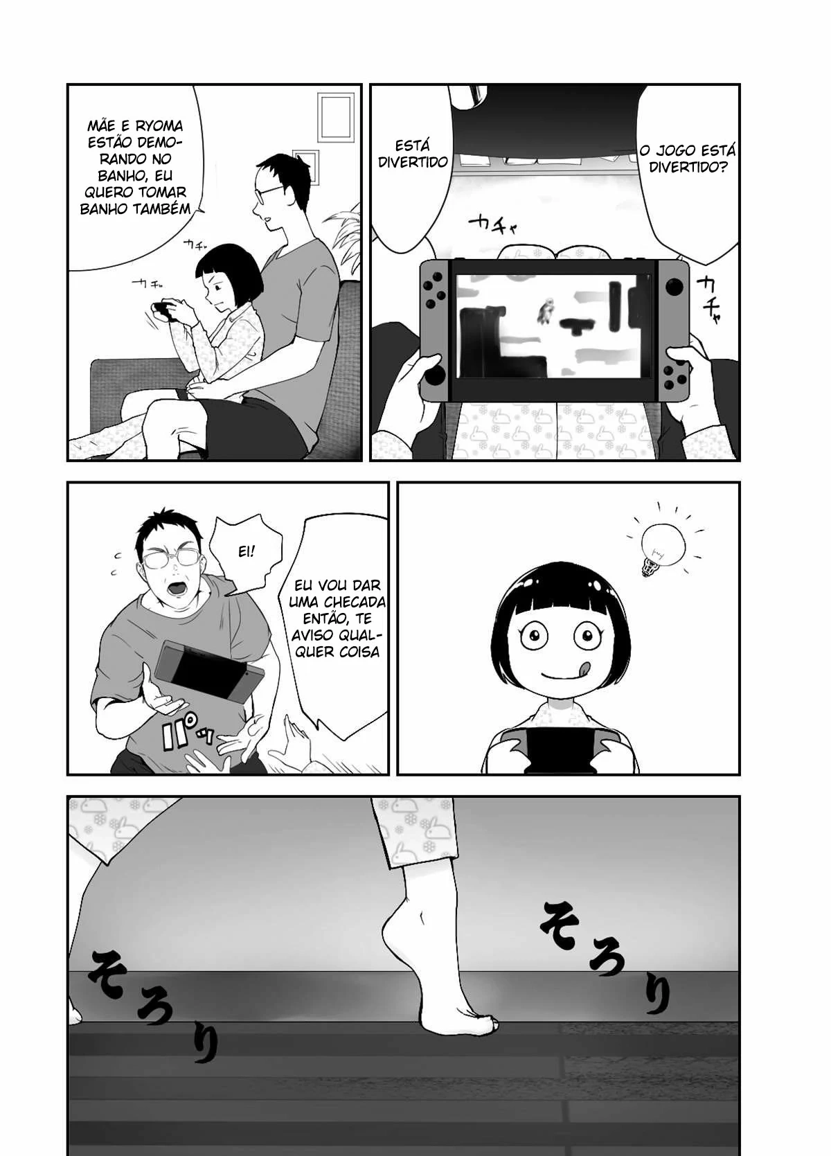 Osananajimi ga Mama to Yatte Imasu by Pink Taro