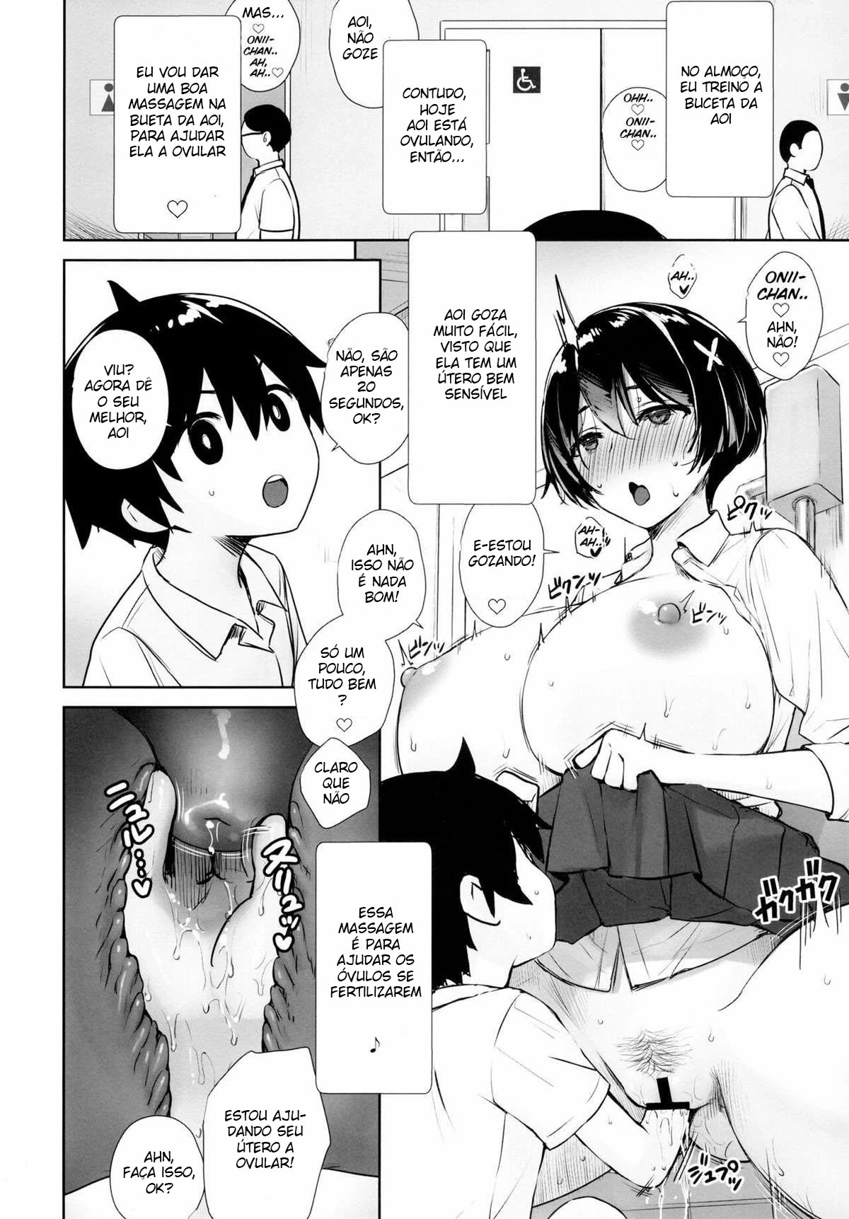 Itsumo No-pan ‧ No-bura na Mukanjou Onee-chan no Shikyuu ni Ippai H na Koto (Osekkyou) o Shite Boku no Mono ni Suru Hon by Derauea
