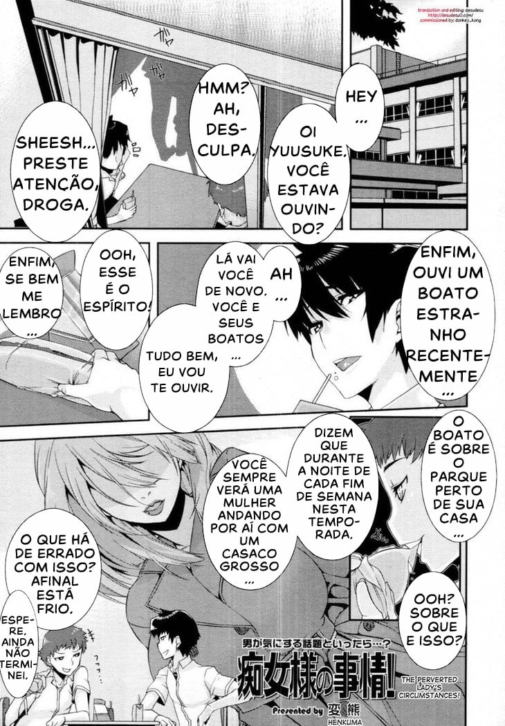 Mais informações sobre "The Perverted Lady's Circumstances"