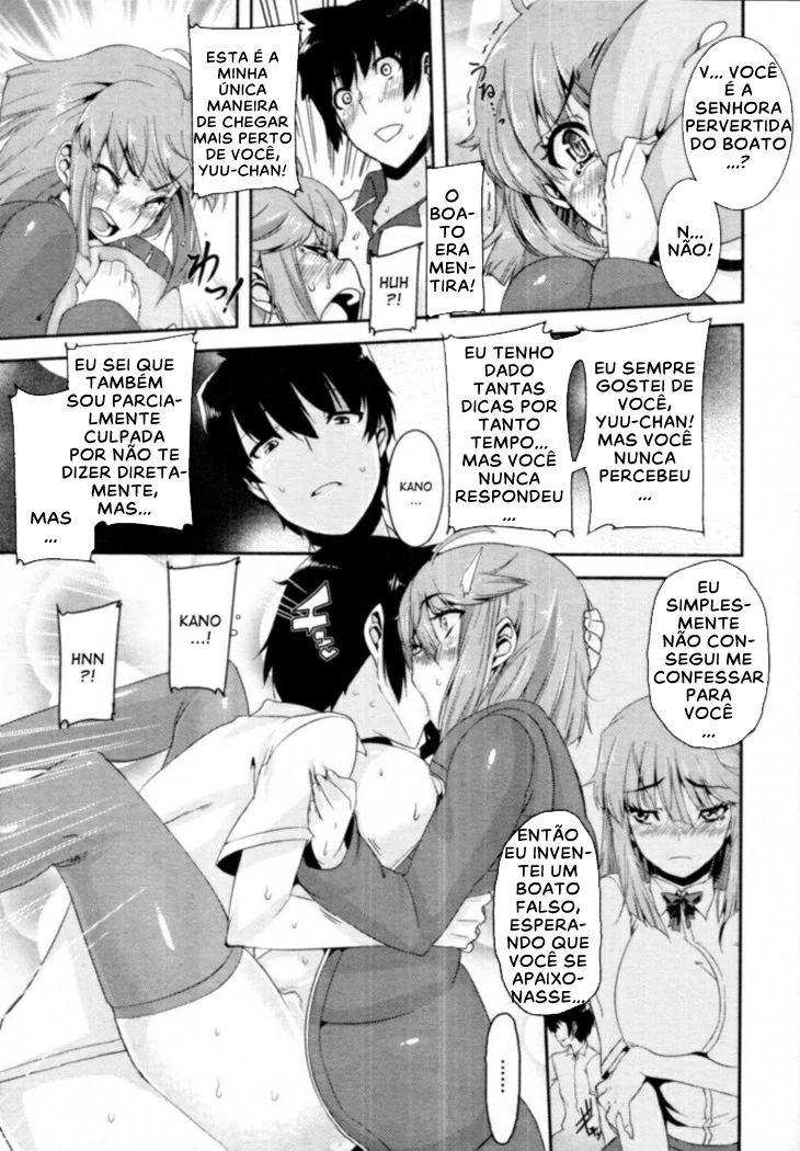 The Perverted Lady's Circumstances by Henkuma