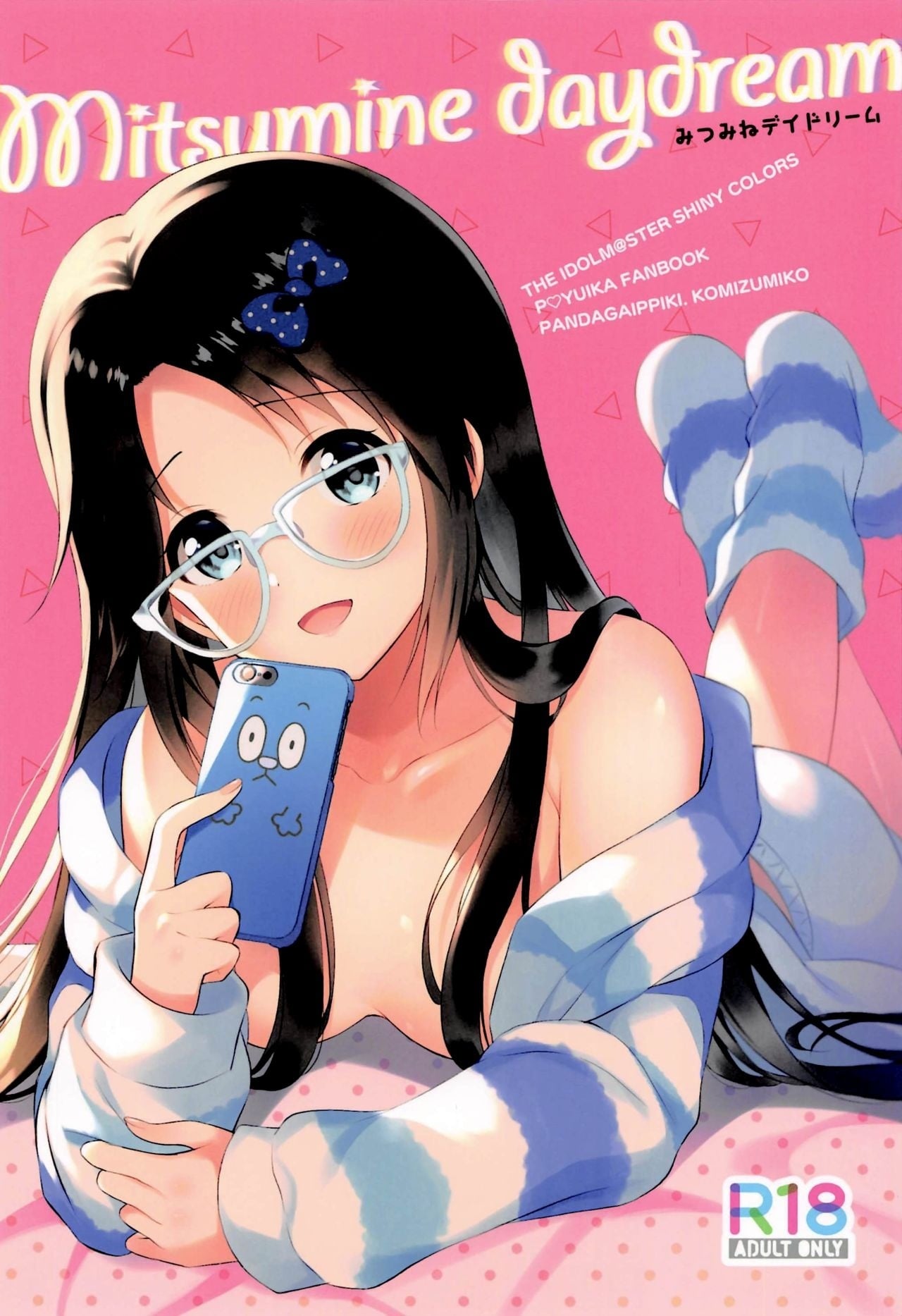 Mitsumine daydream by Komi Zumiko