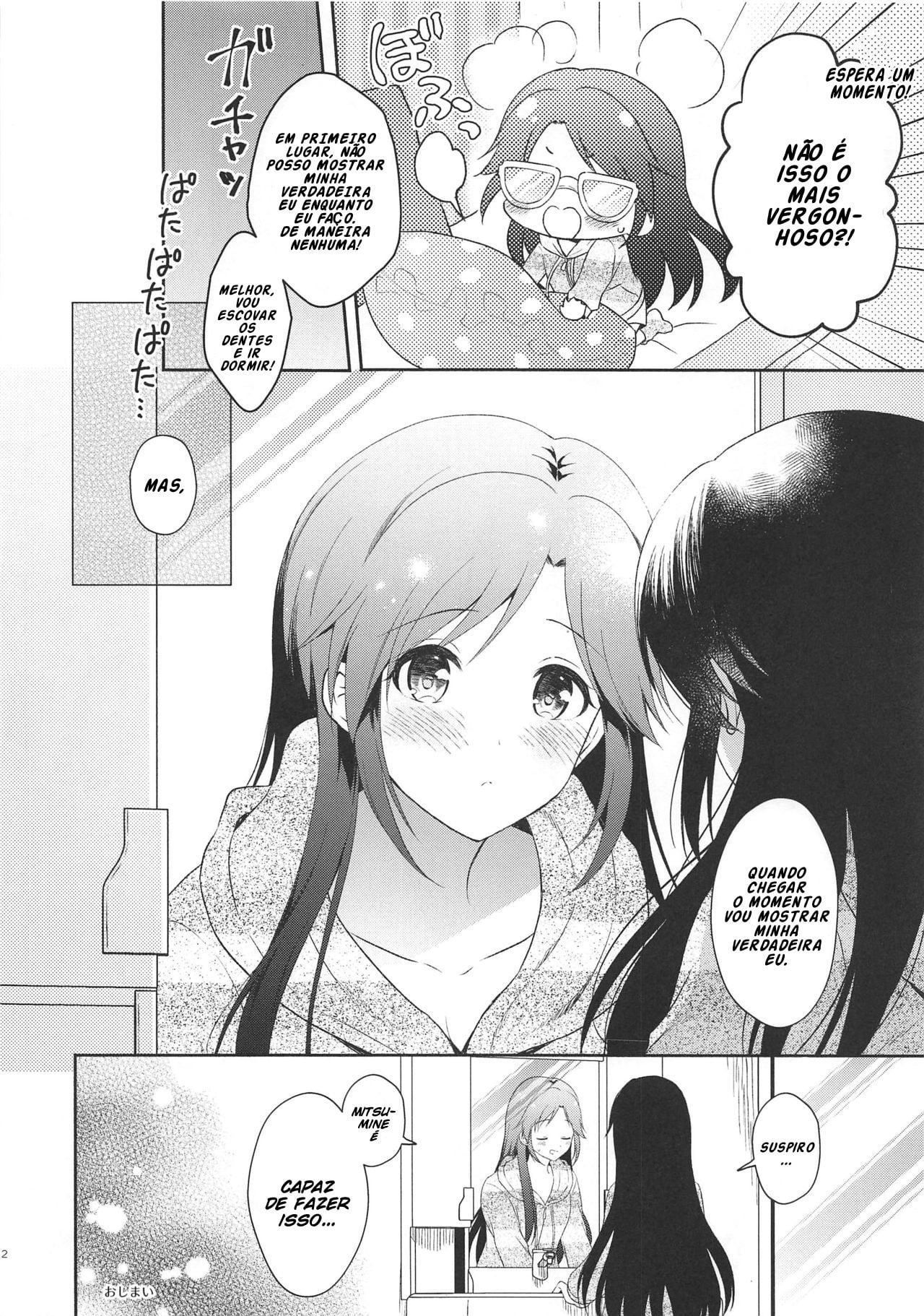 Mitsumine daydream by Komi Zumiko