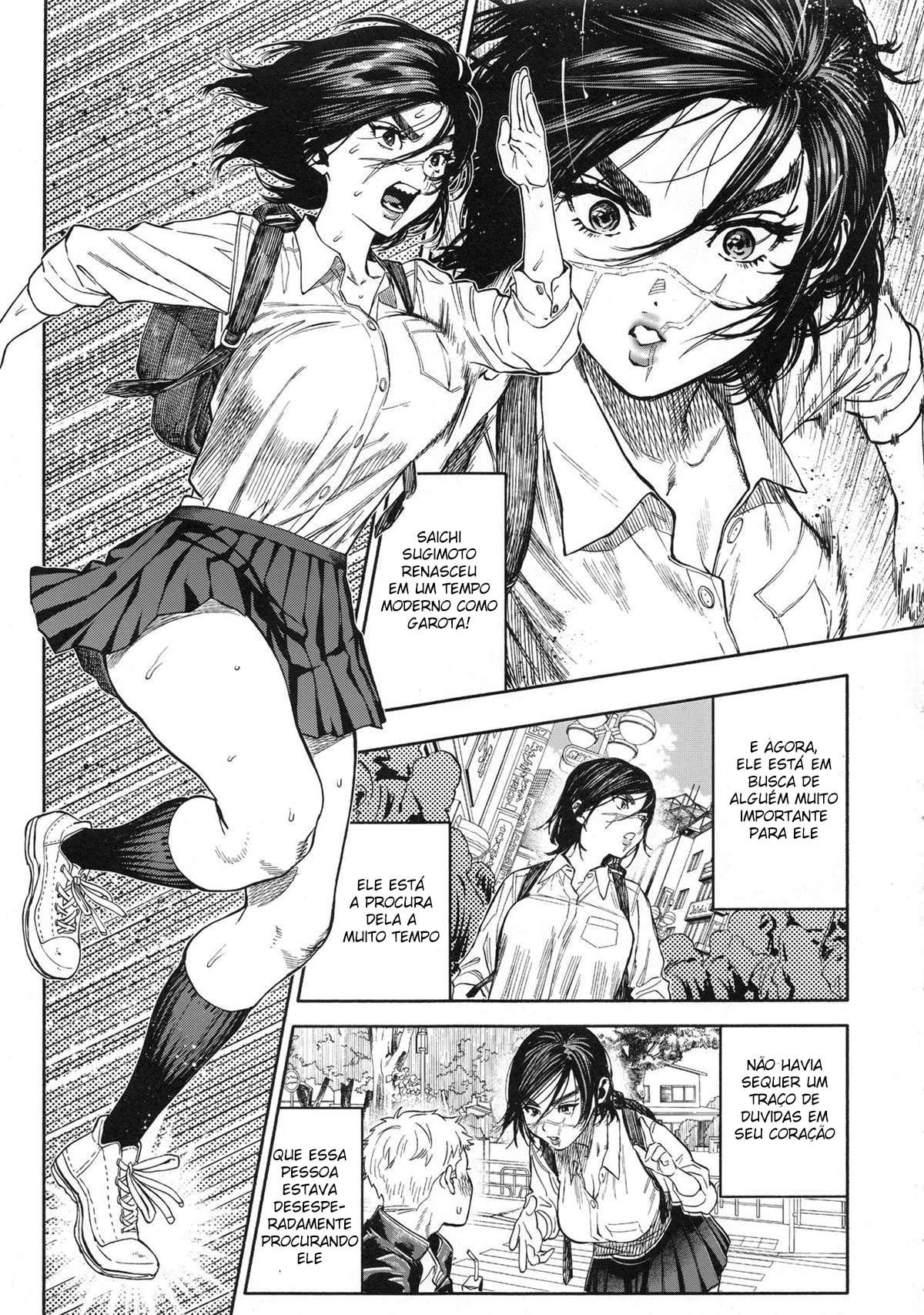 Koisugi by Nishida, Usa