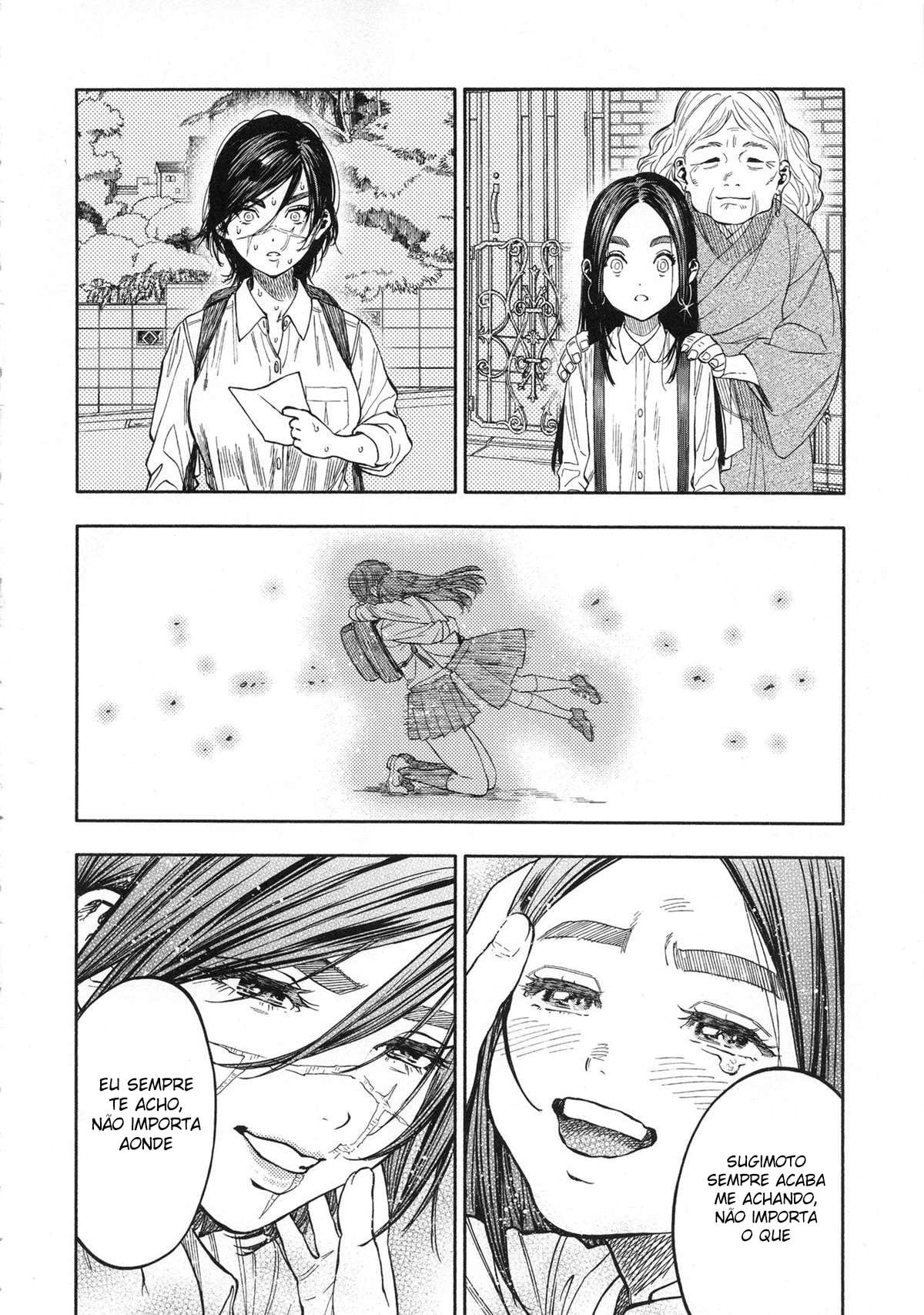 Koisugi by Nishida, Usa