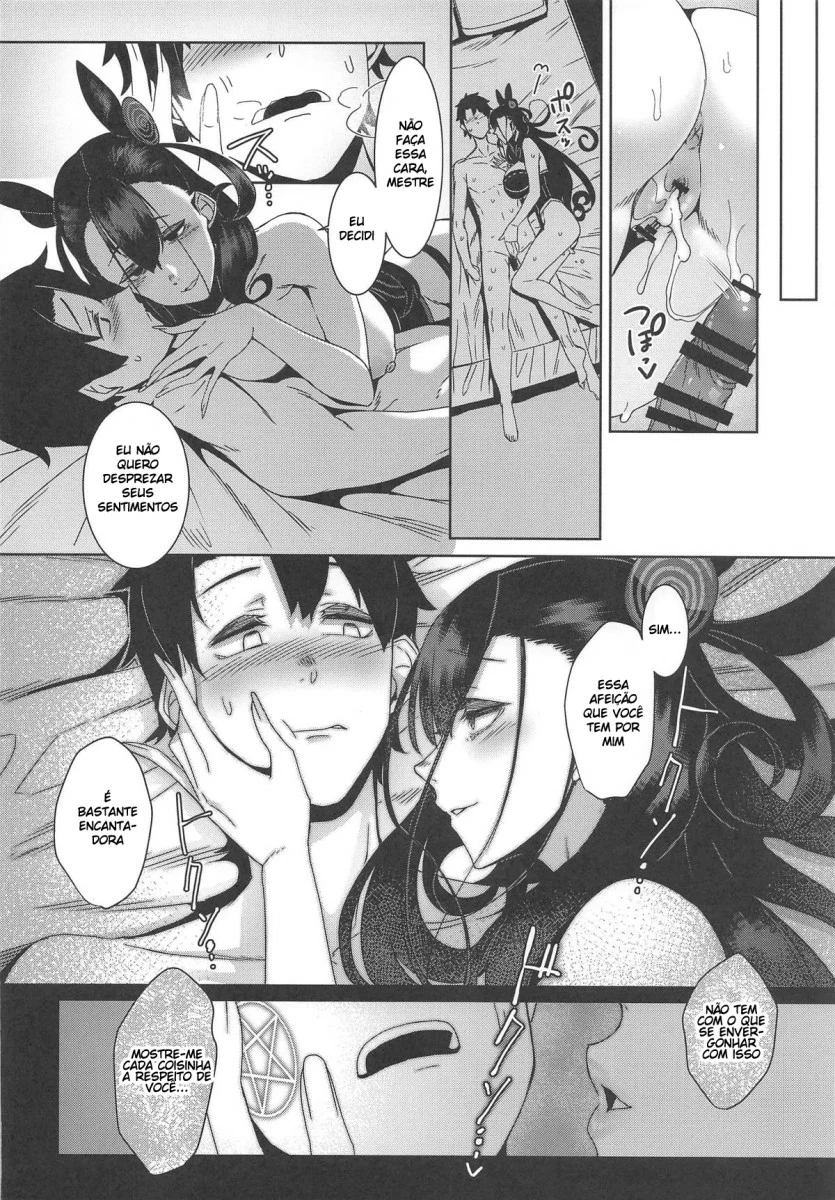 Seidoku no Ato ni... by Nakamura Regura