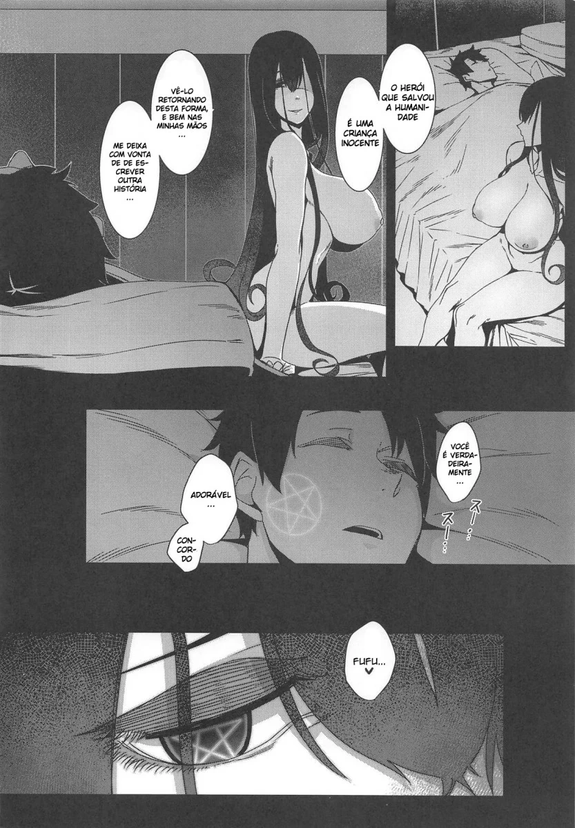 Seidoku no Ato ni... by Nakamura Regura