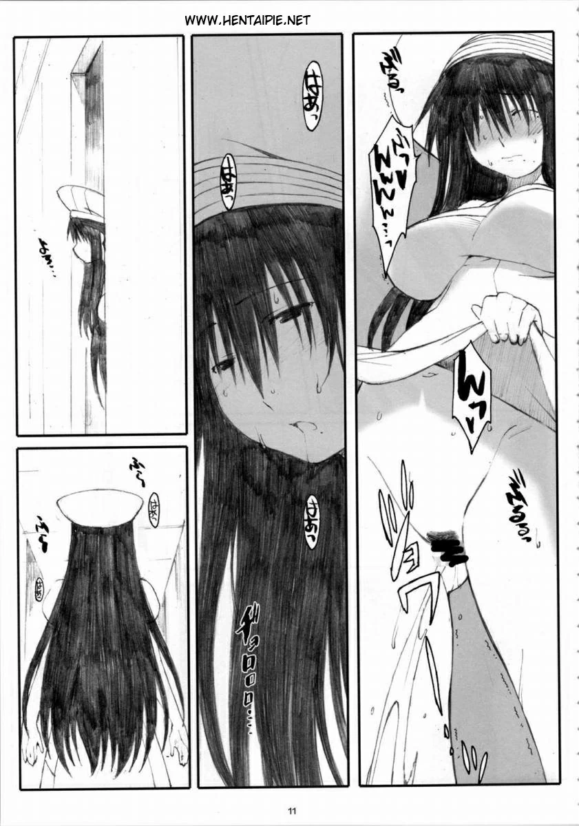 Oono Shiki 4 by Arai Kei