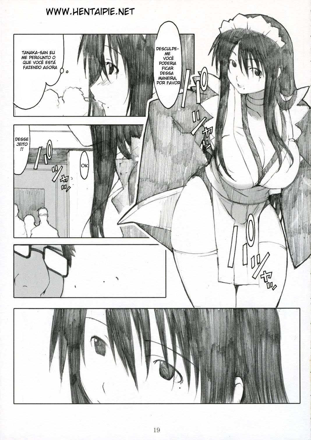 Oono Shiki Plus by Arai Kei