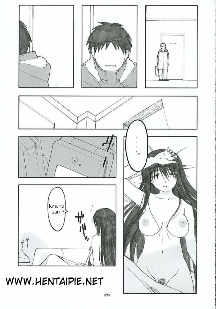 Oono Shiki 2 by Arai Kei