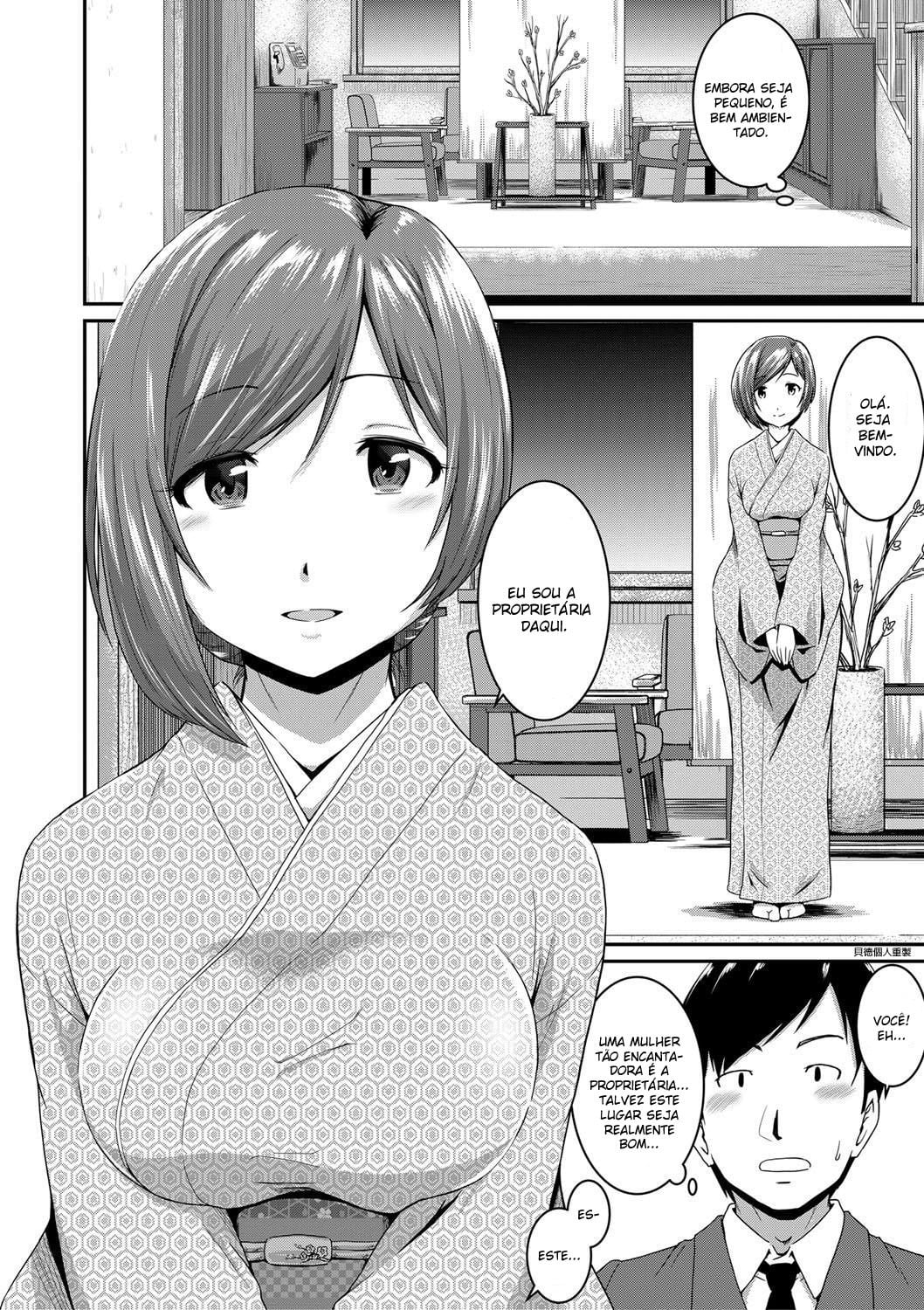 Okami to Ore to Imouto by Takayama Chihiro