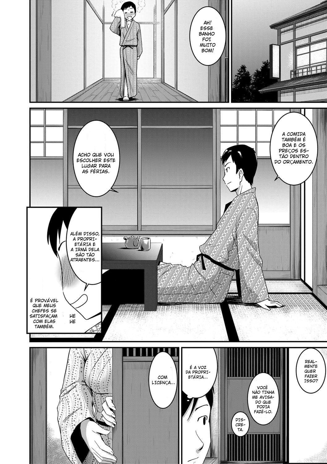 Okami to Ore to Imouto by Takayama Chihiro