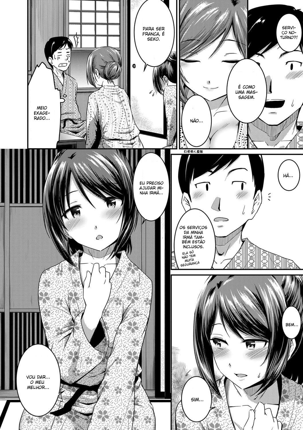 Okami to Ore to Imouto by Takayama Chihiro