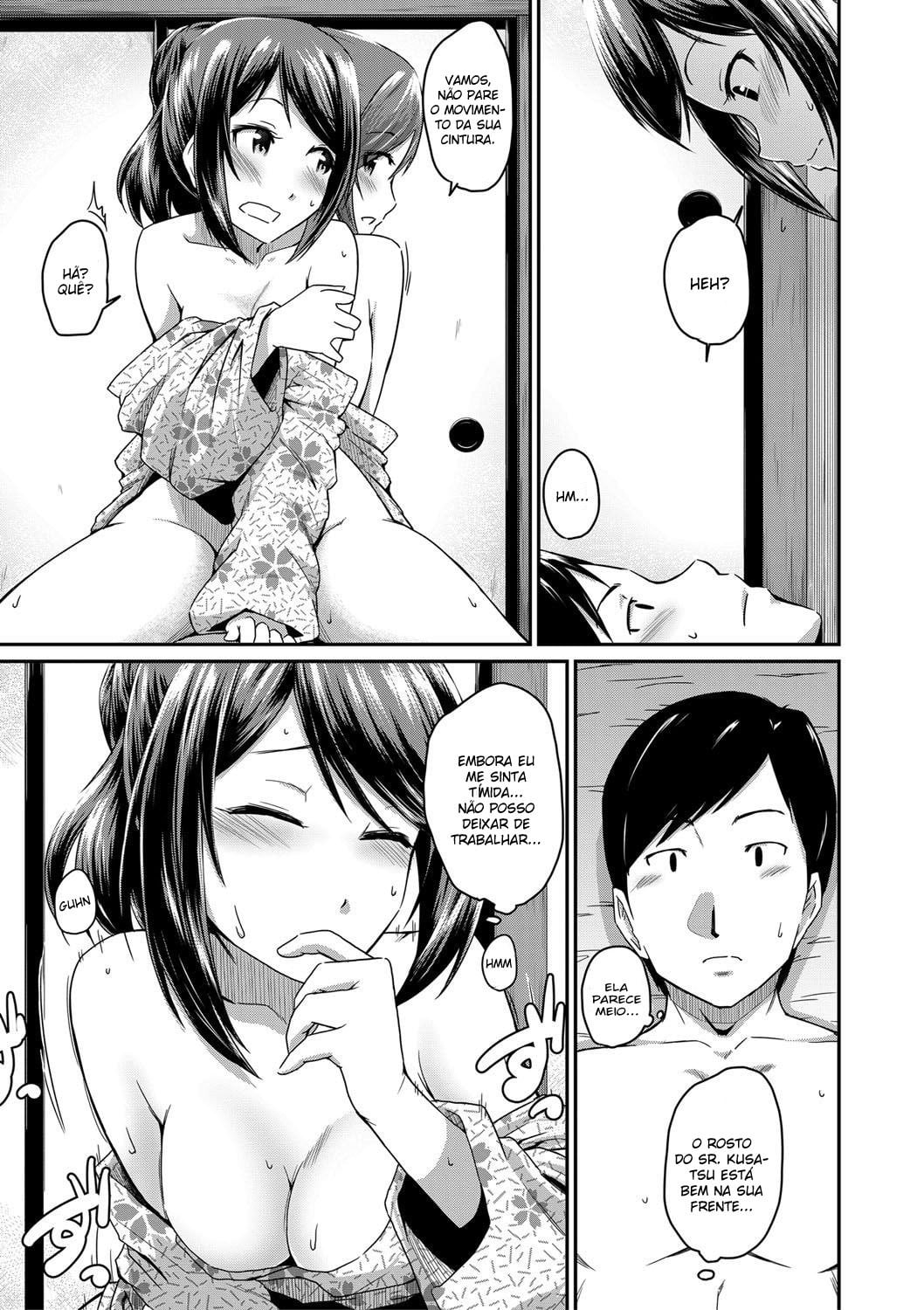 Okami to Ore to Imouto by Takayama Chihiro