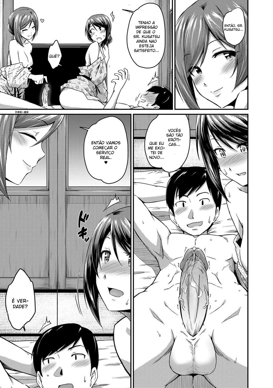 Okami to Ore to Imouto by Takayama Chihiro