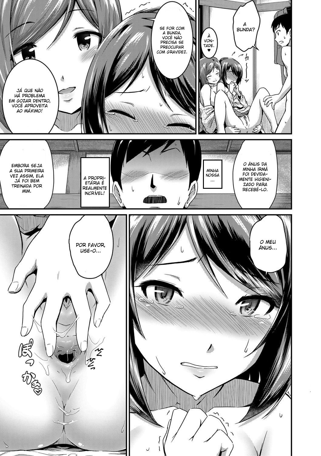 Okami to Ore to Imouto by Takayama Chihiro
