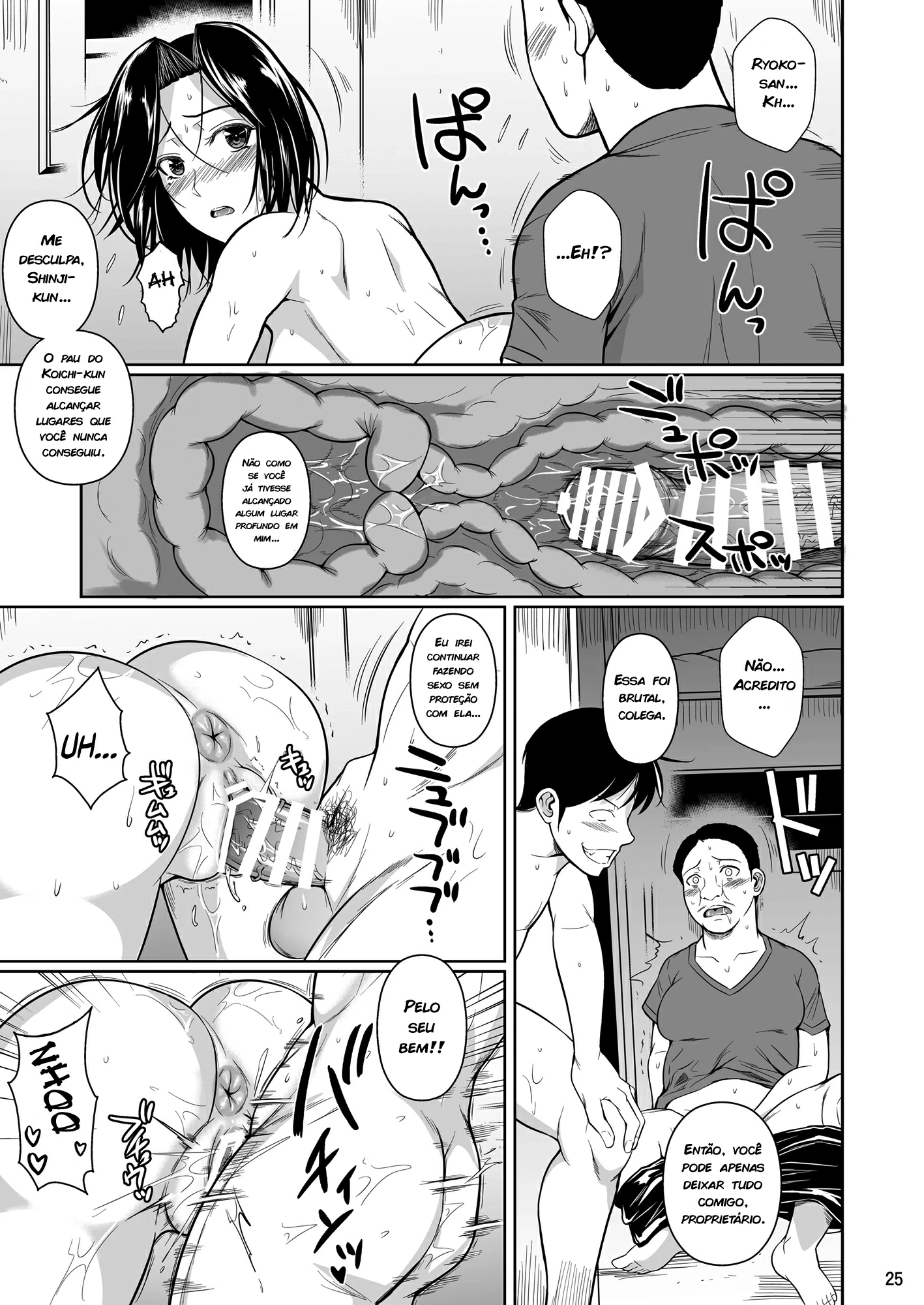 Shoutengai no Ana Zuma-tachi 2 by Fuetakishi