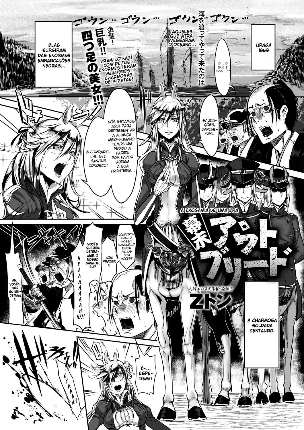 Mais informações sobre "Bakumatsu Mother Breed"