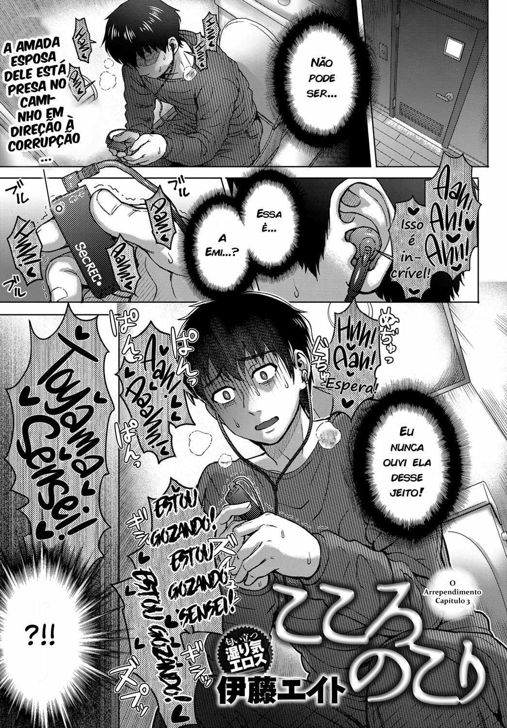 Kokoronokori - The Regret 3 by Itou Eight
