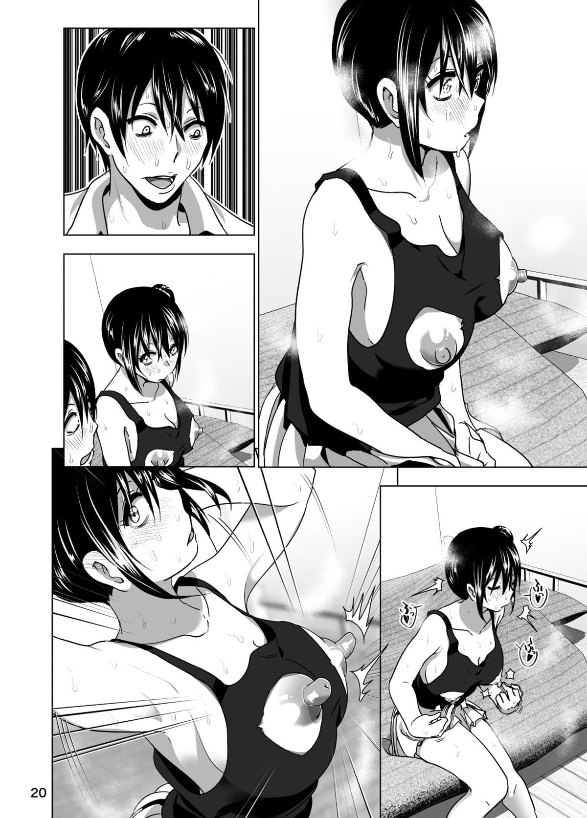 Imouto no Oppai ga Marudashi Datta Hanashi 3 by Nakani