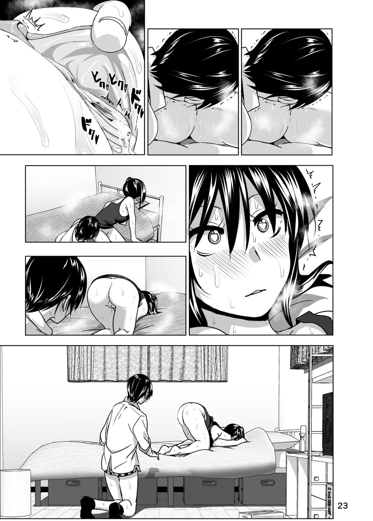 Imouto no Oppai ga Marudashi Datta Hanashi 3 by Nakani