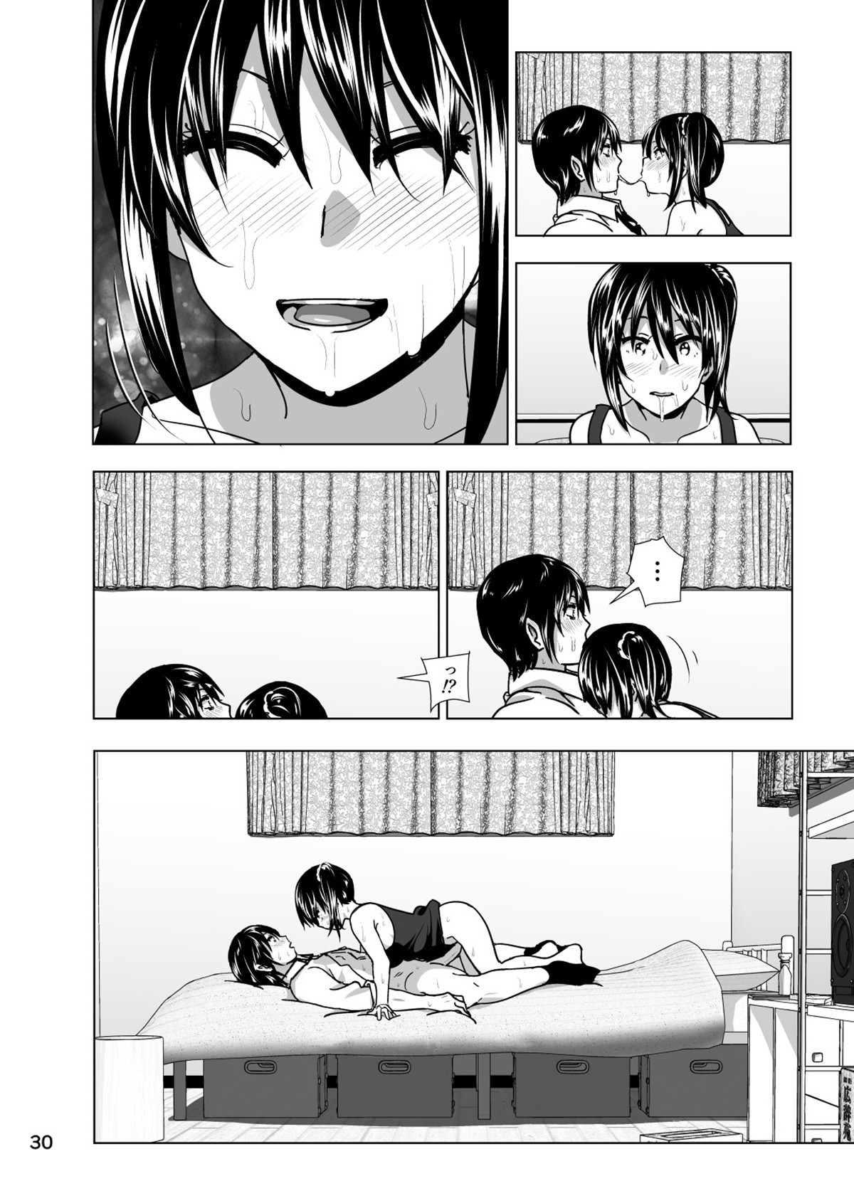 Imouto no Oppai ga Marudashi Datta Hanashi 3 by Nakani