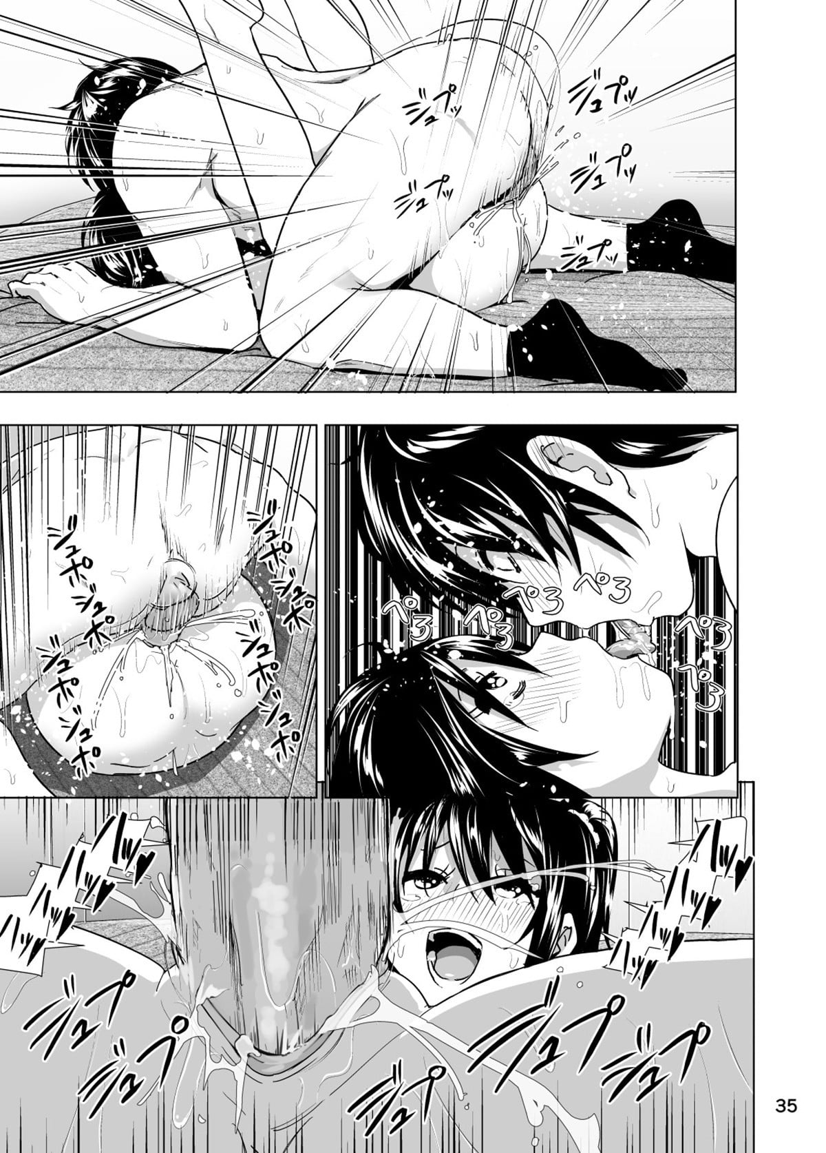 Imouto no Oppai ga Marudashi Datta Hanashi 3 by Nakani