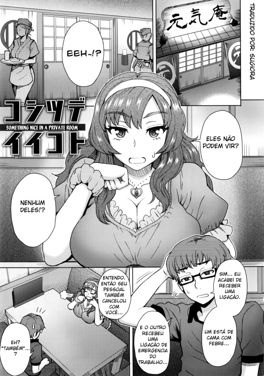 Mais informações sobre "Koshitsu de Ii Koto"