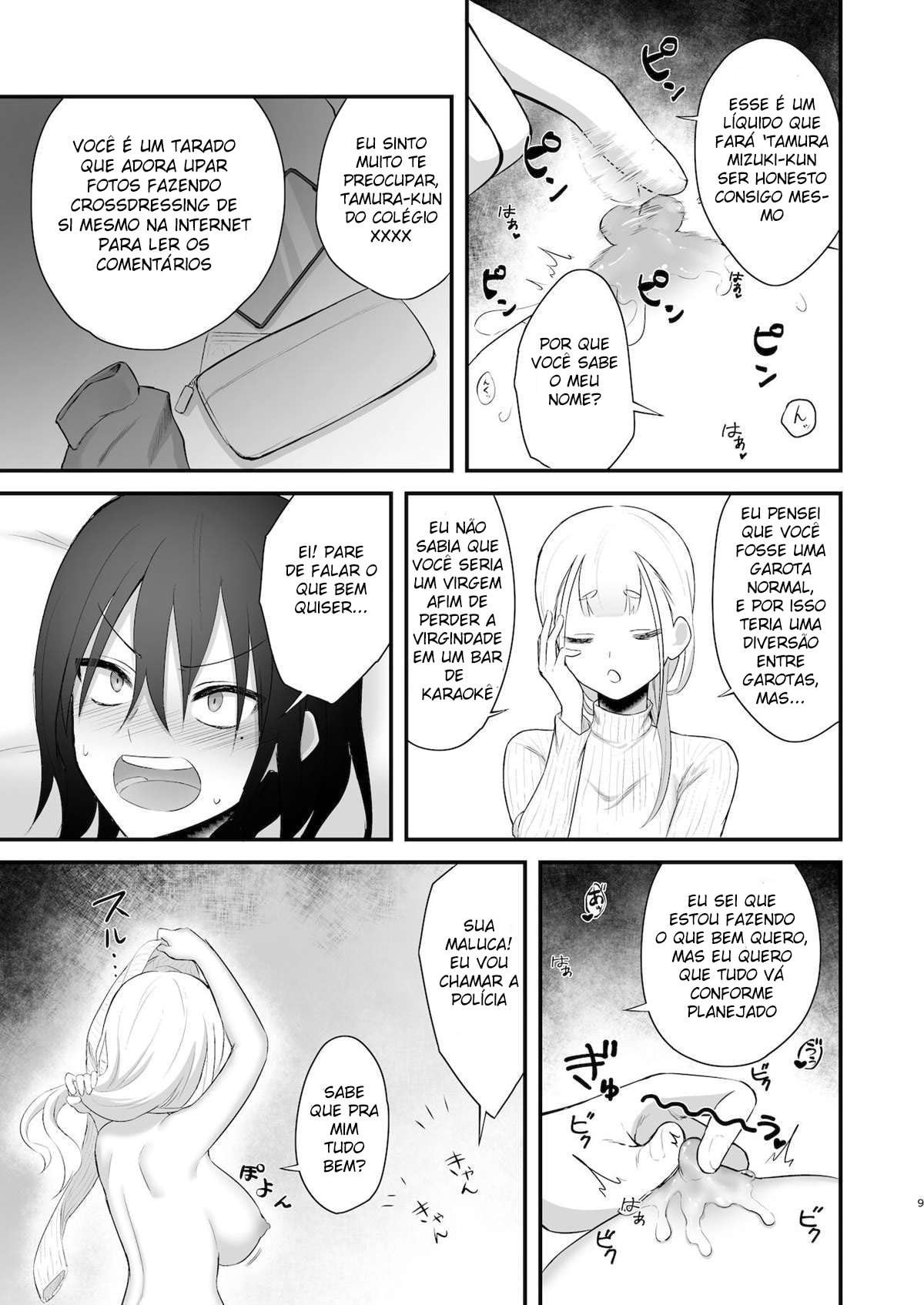 Osugaki ga Futanari Inma ni Wakaraserareru Hon by Doro