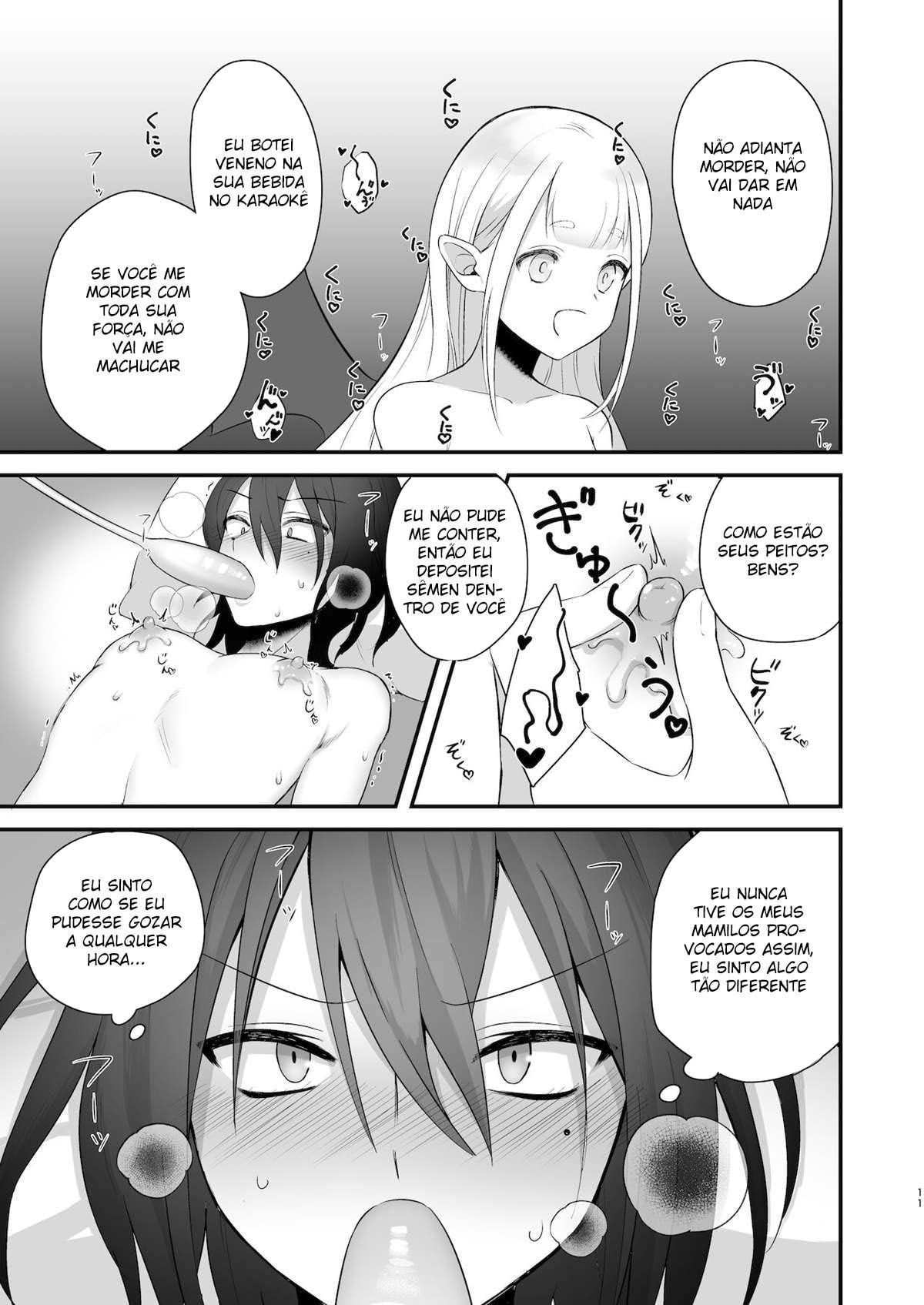 Osugaki ga Futanari Inma ni Wakaraserareru Hon by Doro