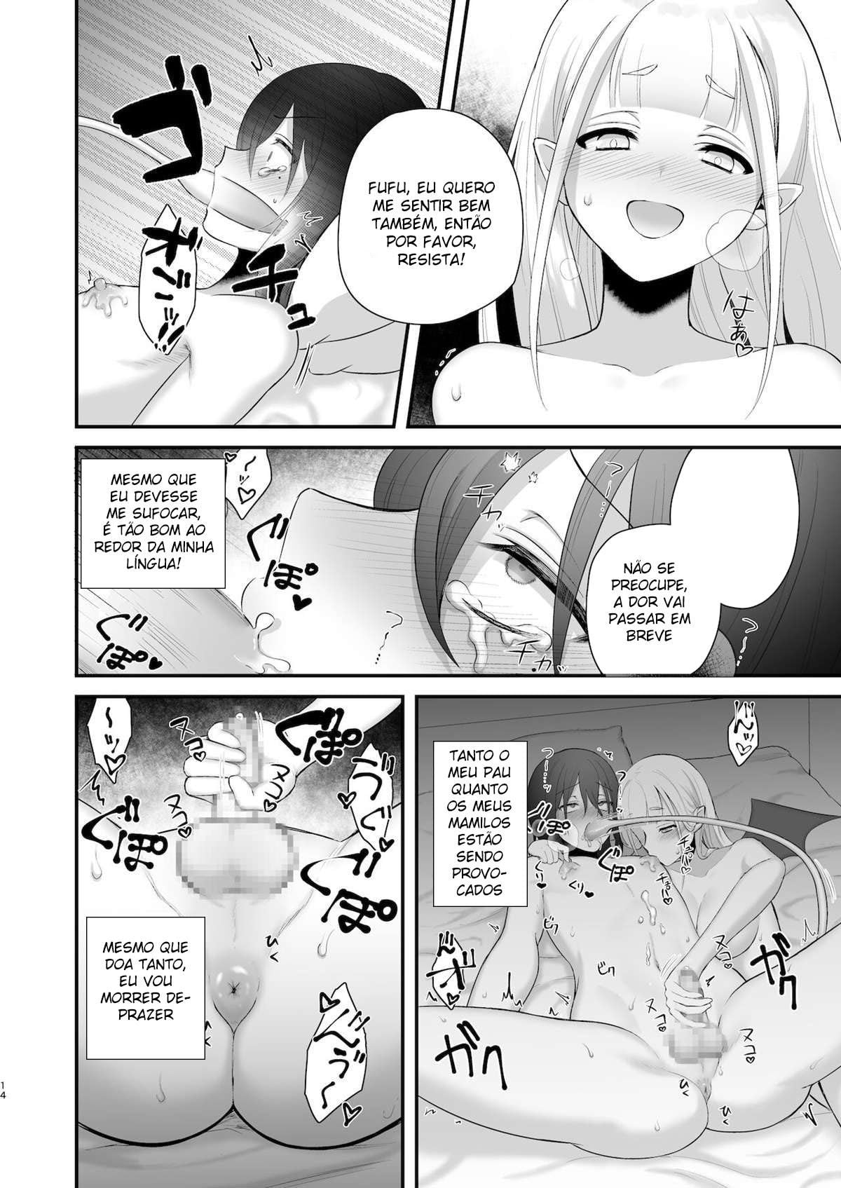 Osugaki ga Futanari Inma ni Wakaraserareru Hon by Doro