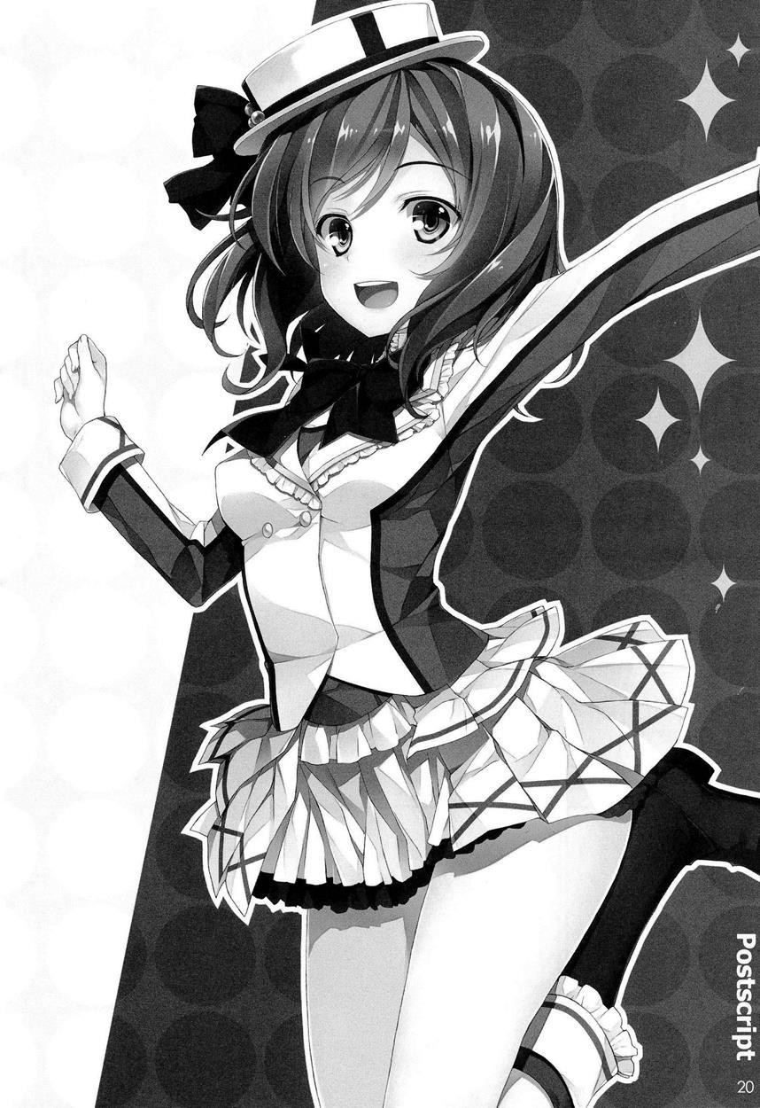 Erichi no Tobira by Yuuki Hagure
