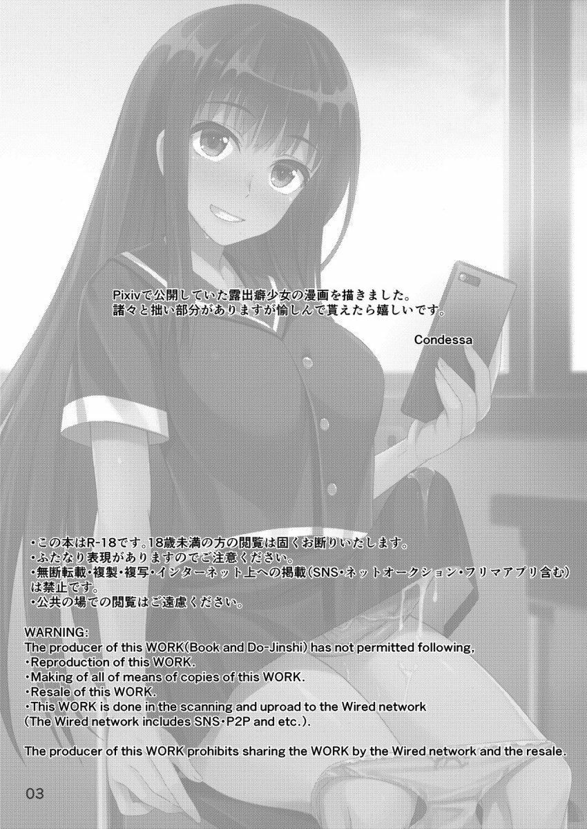 Houkago Jidori Girl by Condessa