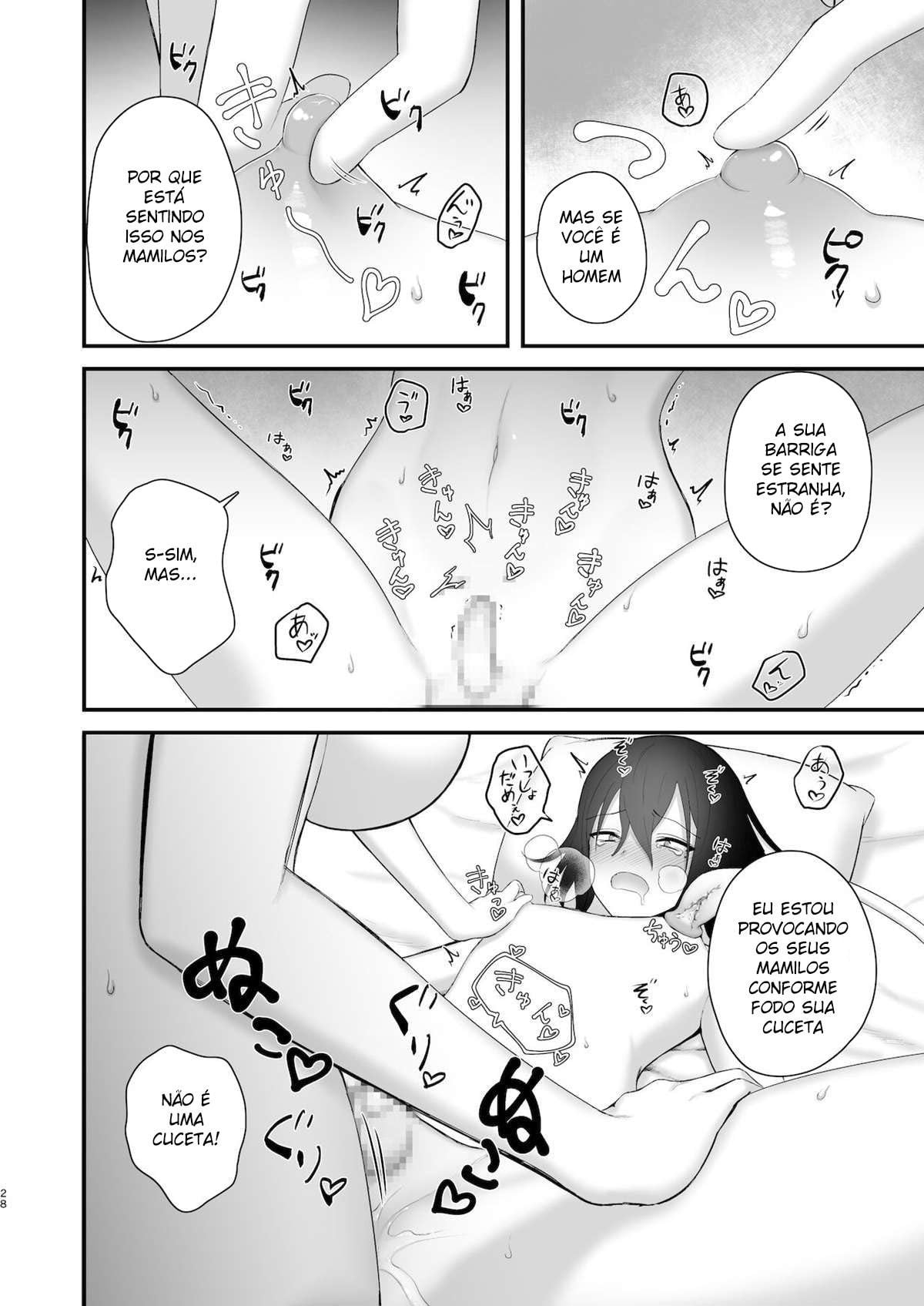 Osugaki ga Futanari Inma ni Wakaraserareru Hon by Doro