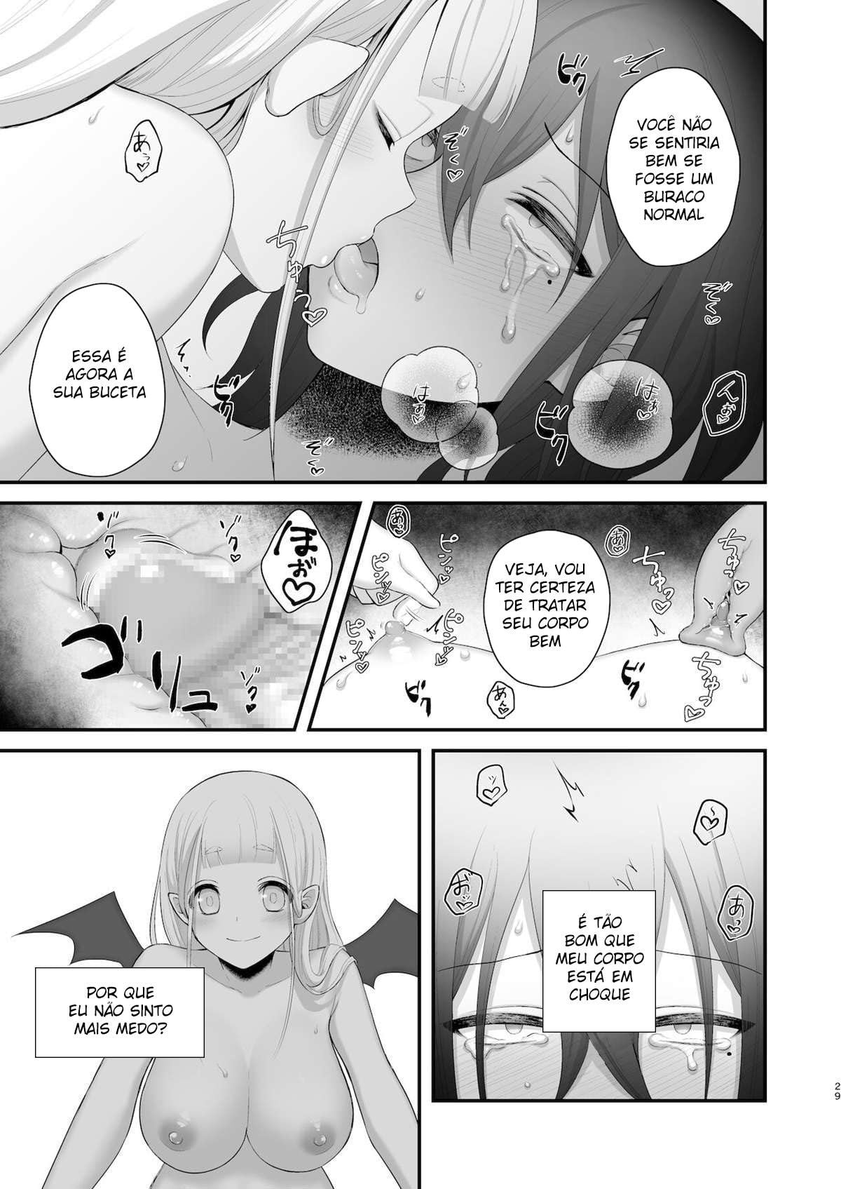 Osugaki ga Futanari Inma ni Wakaraserareru Hon by Doro