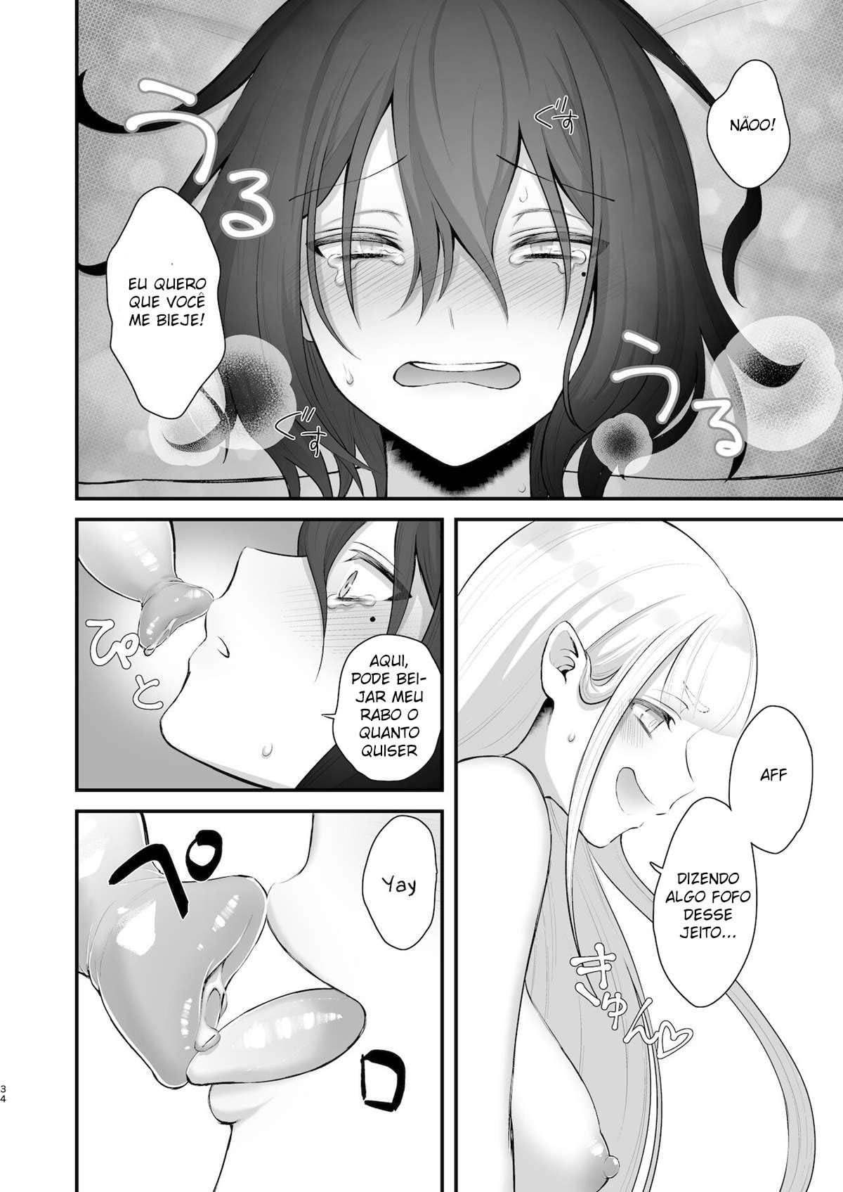 Osugaki ga Futanari Inma ni Wakaraserareru Hon by Doro