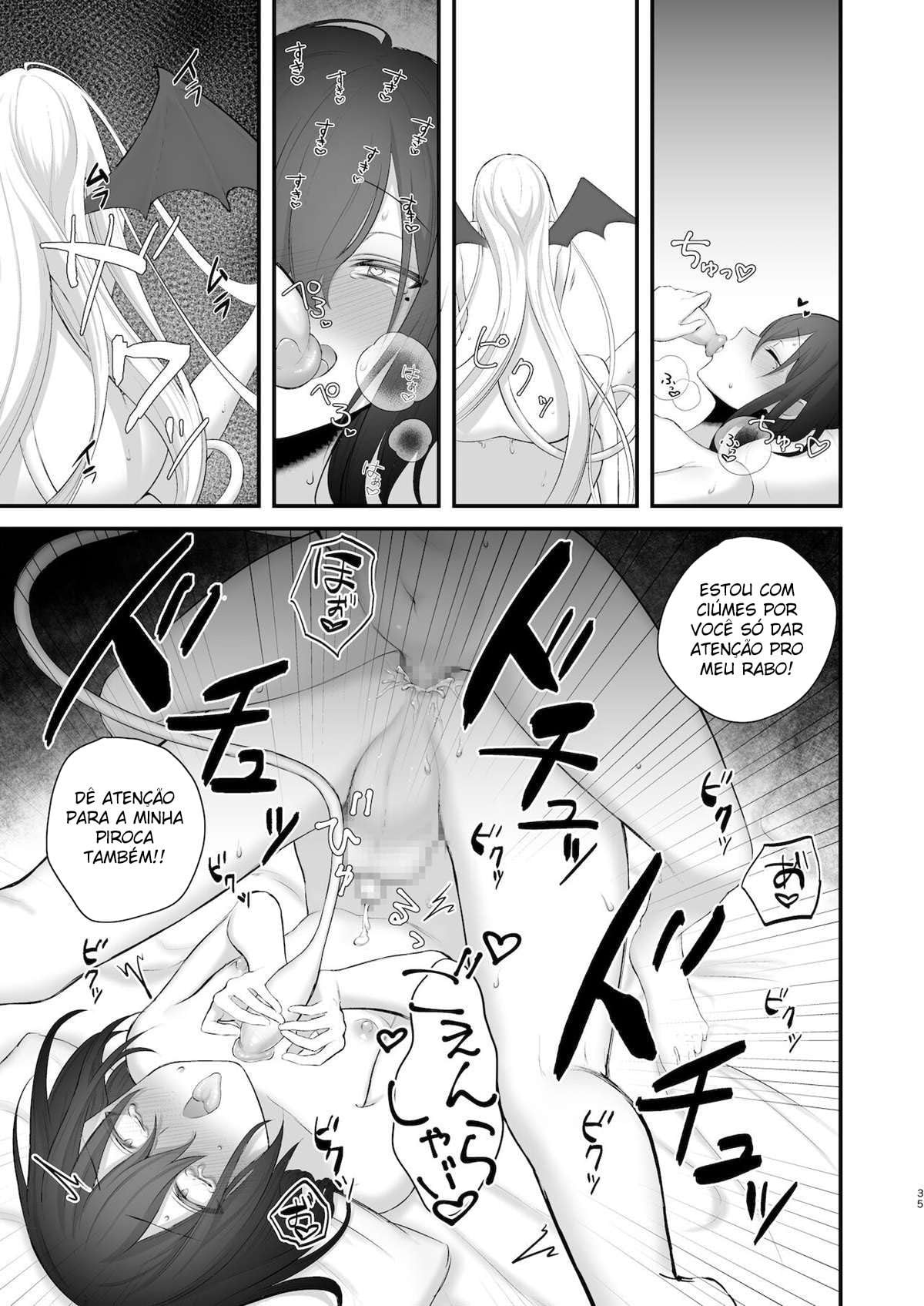 Osugaki ga Futanari Inma ni Wakaraserareru Hon by Doro