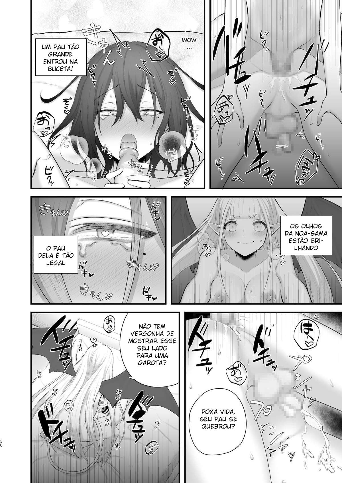 Osugaki ga Futanari Inma ni Wakaraserareru Hon by Doro