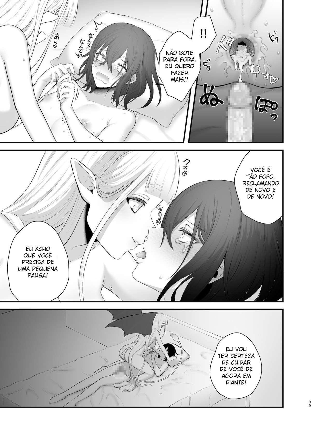 Osugaki ga Futanari Inma ni Wakaraserareru Hon by Doro