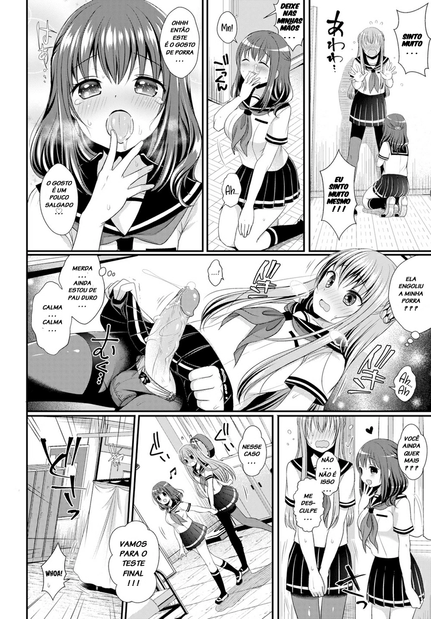 Admiration Secret by Menoko