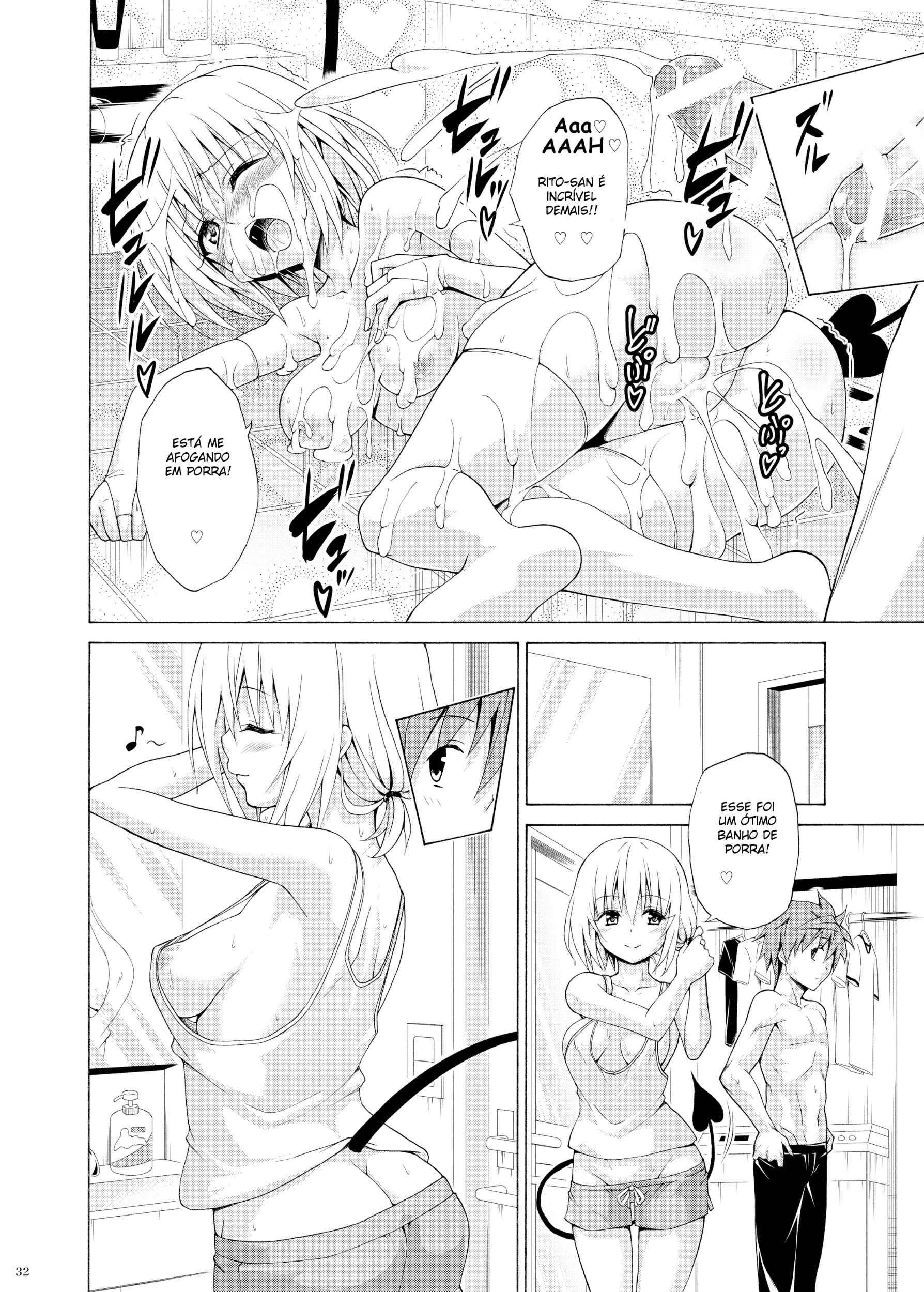 Mezase! Rakuen Keikaku Vol. 9 by Kasukabe Taro