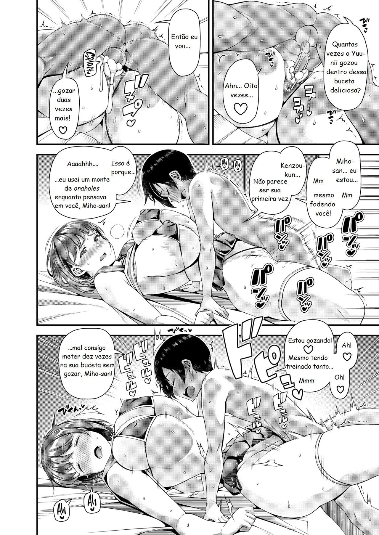 Wife Fes: Second Night by Satsuki Imonet