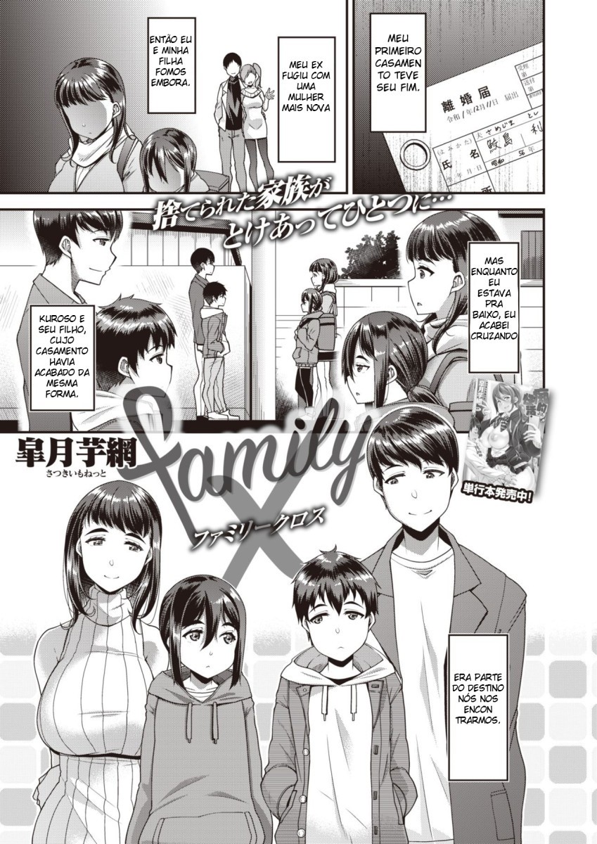 family X by Satsuki Imonet