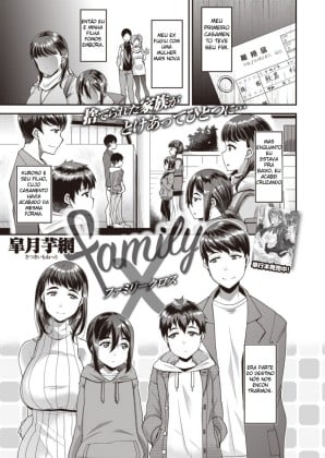 Mais informações sobre "family X"