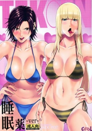 Mais informações sobre "Tekken ~Suiminyaku ver~"