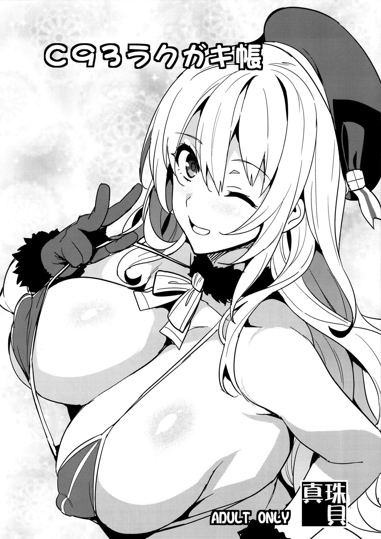 C93 Rakugakichou by Takeda Hiromitsu