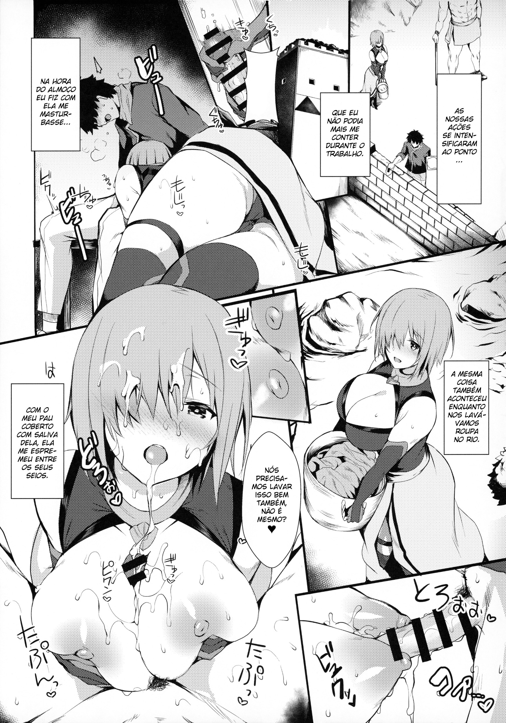 Mash to Shitekita Kakushigoto by Blue_Gk