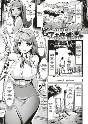 Totteoki Kanbyou capa