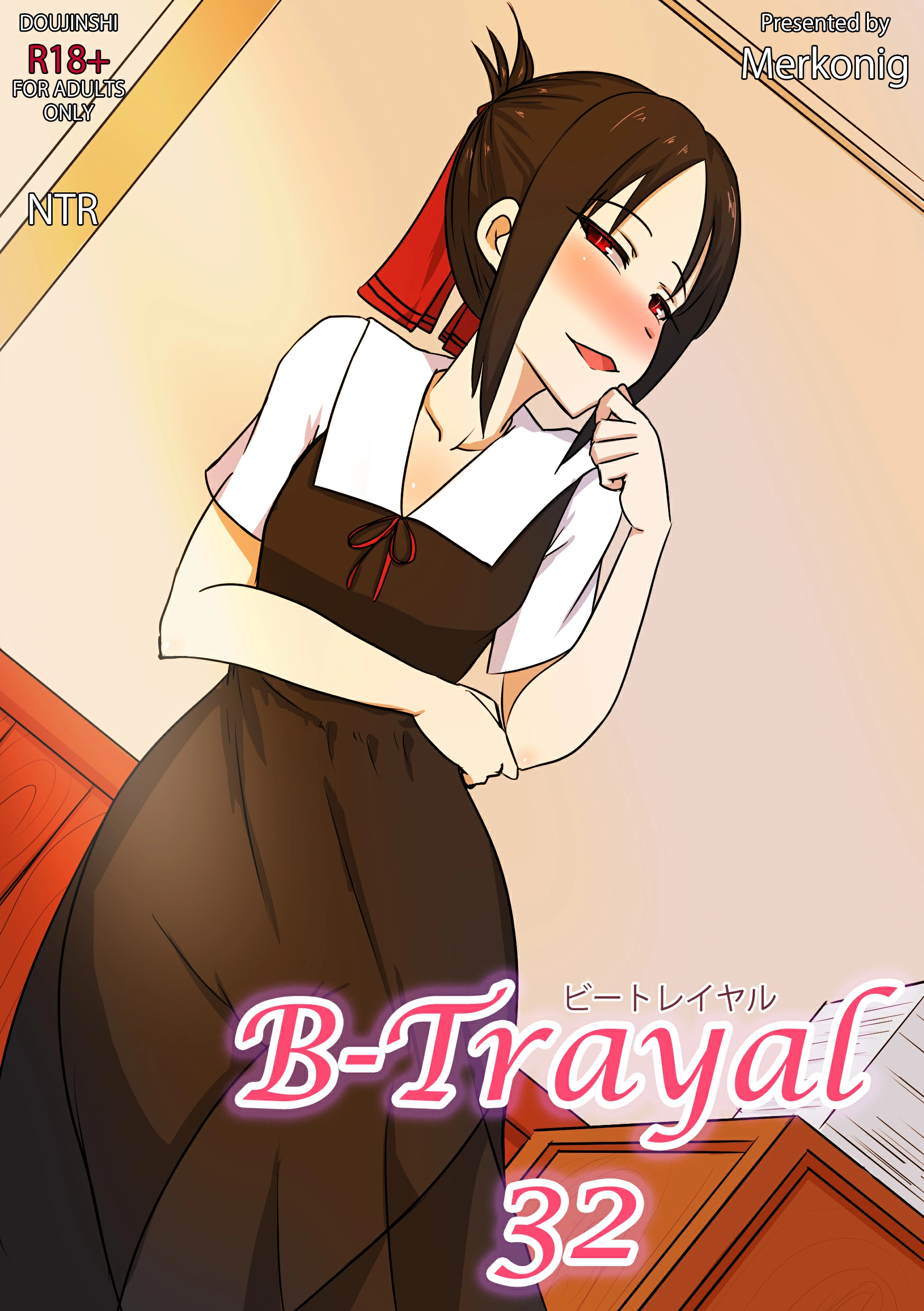 B-Trayal 32 + Extras by Merkonig