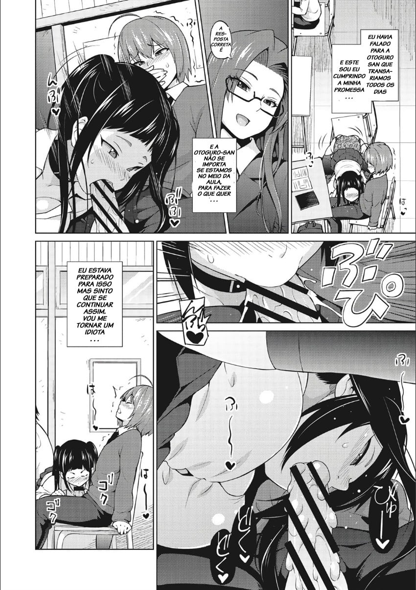 Otoguro Miya no Oasobi 3 by Sanagi Torajirou